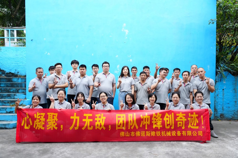 Golden Autumn Team Building: A Journey Toward Our Bright Future — Force Magnetic Solution Co., Ltd. 2024 Team Gathering