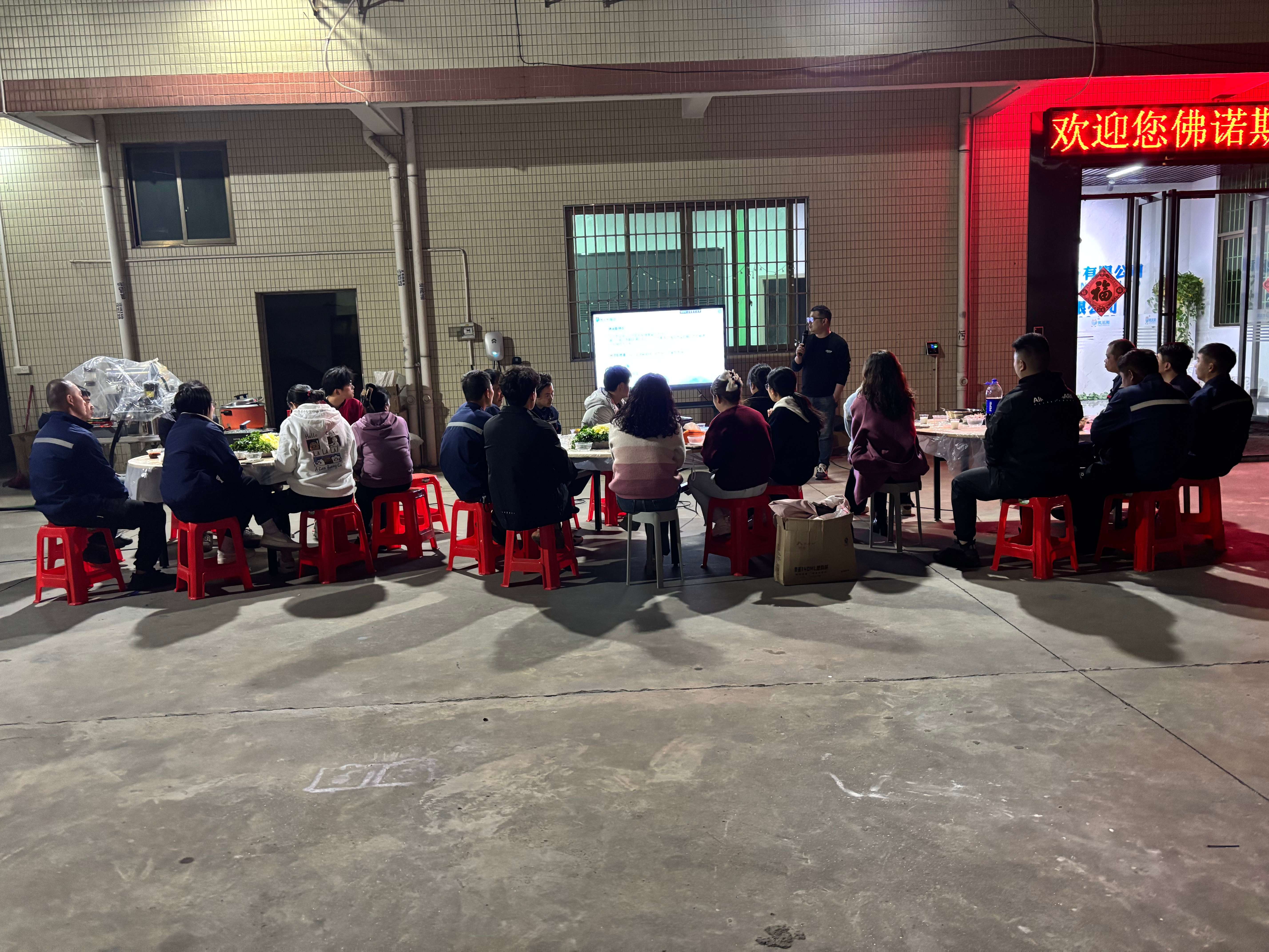 Velkommen til 2025: Sammen skaper vi en lysere fremtid